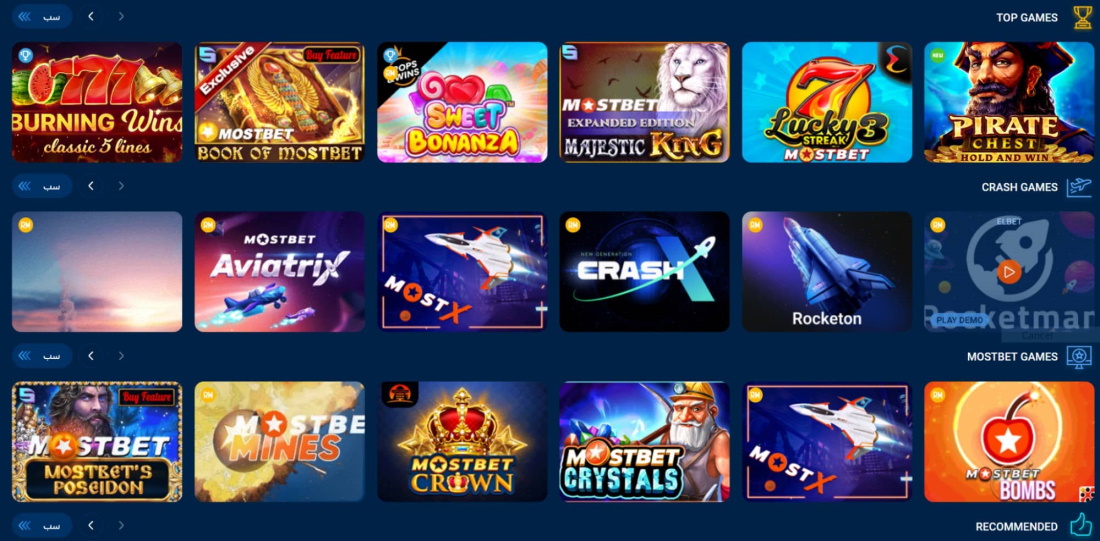 assortment of games - Get Rid of Mostbet Casino: Your Online Slot Paradise Once and For All